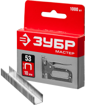 Скобы тип 53/10 ЗУБР (1000 шт) 31625-10