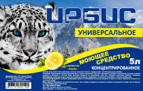 Моющее средство универсальное  Лимон 5л ИРБИС
