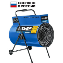 Электрическая тепловая пушка 30кВт ЗУБР ТП-П30