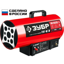 Пушка газовая 12кВт ЗУБР ТПГ-12