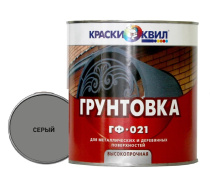 Грунт ГФ-021 серый 1,9 кг КВИЛ 