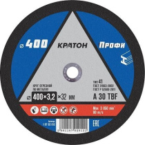 Диск отрезной (400/3,2/32мм) "Профи" A24RBF КРАТОН 1 07 02 012