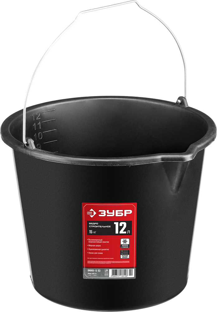 Ведра и емкости