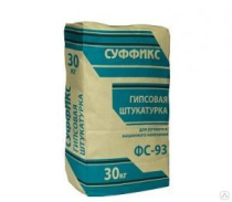 Штукатурка ФС-93  30 кг Суффикс 