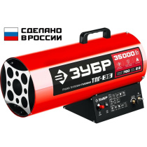 Пушка газовая 35кВт ЗУБР ТПГ-35