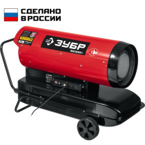 Пушка дизельная 55кВт ЗУБР ДП-К8-55-Д