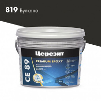 Затирка эпоксидная СЕ 89 вулкано 2,5 кг Ceresit 3002737 