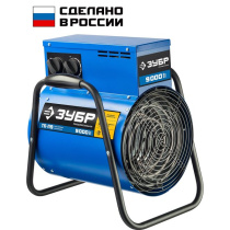 Электрическая тепловая пушка 9кВт ЗУБР ТП-П9