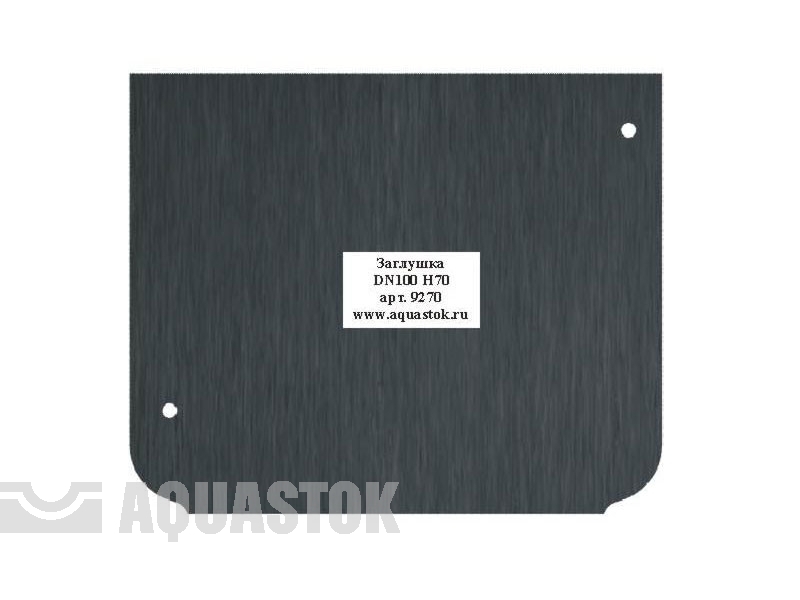 Заглушки переходники фиксаторы