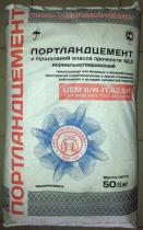 Цемент ЦЕМ II/A-П 42,5Н мешок 50 кг НОВОРОСЦЕМЕНТ 