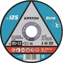 Диск отрезной (125/1,2/22,2мм) DWA46TBF КРАТОН 1 07 05 006