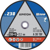 Диск зачистной (230/6,0/22,2мм) WA24RBF КРАТОН 1 07 04 005