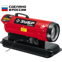 Пушка дизельная 20кВт ЗУБР ДП-К8-25