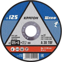 Диск зачистной (125/6,0/22,2мм) WA24RBF КРАТОН 1 07 04 002