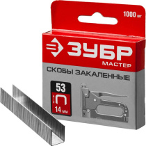 Скобы тип 53/14 ЗУБР (1000 шт) 31625-14