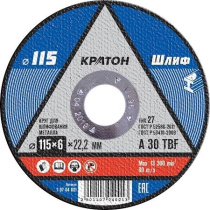 Диск зачистной (115/6,0/22,2мм) WA24RBF КРАТОН 1 07 04 001