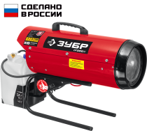 Пушка дизельная 17кВт  ЗУБР ДП-К6-17