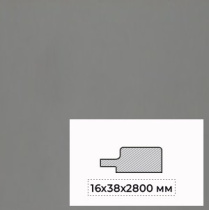 Планка реечная финишная МДФ №1922 Белый Супермат (16/38/2800мм) 