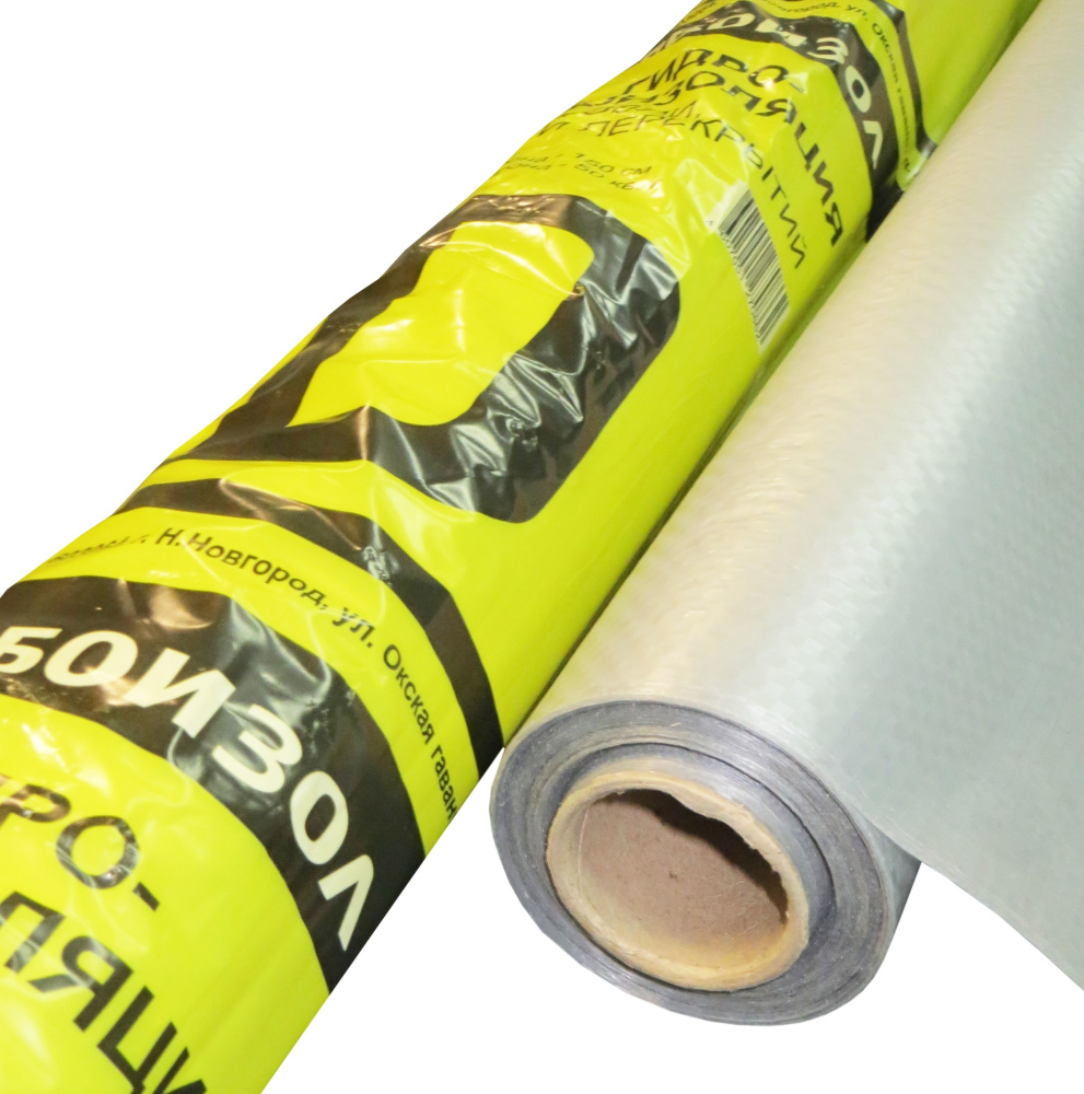 Гидро-паро изоляционые пленки, мембраны