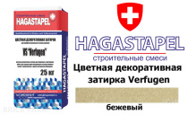Затирка для камня VS-605 бежевый 25 кг Hagastapel  