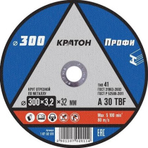 Диск отрезной (300/3,2/32мм) "Профи" A24RBF КРАТОН 1 07 02 011