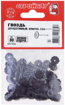 Гвозди декоративные с пласт.головкой 20/85х140мм темно-кор. Стройбат 80шт 089251