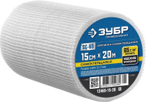Серпянка клейкая ячейка 3*3 (150х20) ЗУБР 12465-15-20_z01