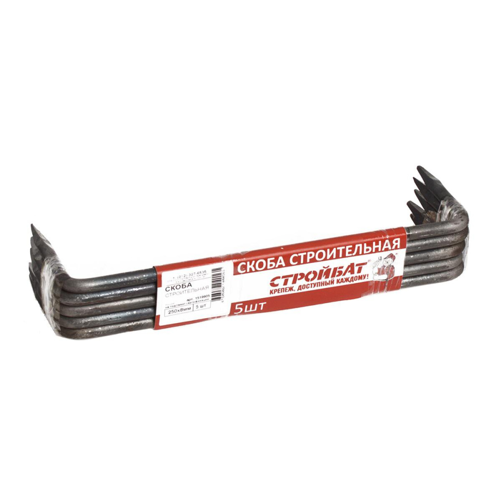 Скобы строительные