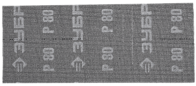 Сетка абразивная зерно 80 (280х115мм) ЗУБР 35481-080-03