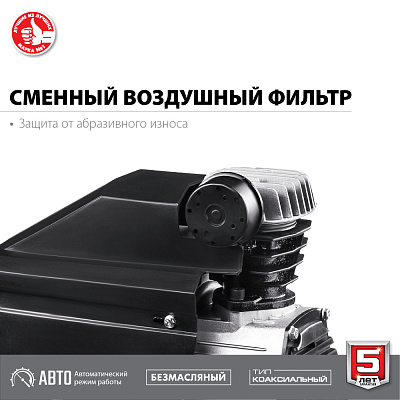 Компрессор ЗУБР КП-200-24