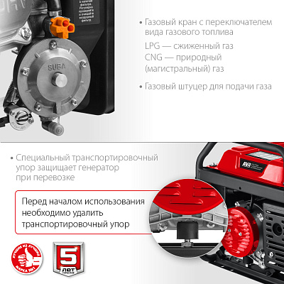 Генератор гибридный ЗУБР СГ-3300