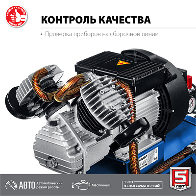 Компрессор ЗУБР КПМ-400-50