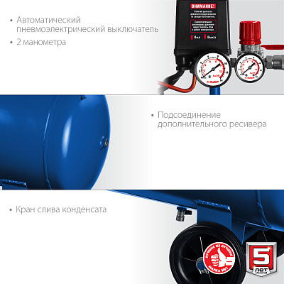 Компрессор ЗУБР КПМ-400-100