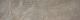 Ступень М-Квадрат МАГМА светло-коричневый  (300 х 1200) GSR0201
