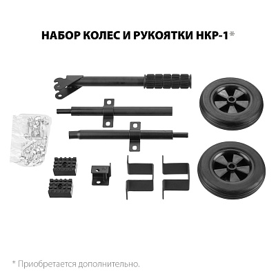 Генератор гибридный ЗУБР СГ-3300