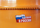 Бетономешалка 220л Sturm! CM20220RF