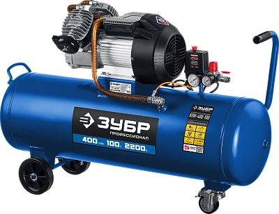 Компрессор ЗУБР КПМ-400-100