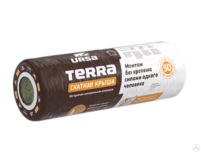 Утеплитель URSA TERRA 35 QN (100/1200/4500мм) 5,4м2 